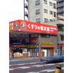 販売店