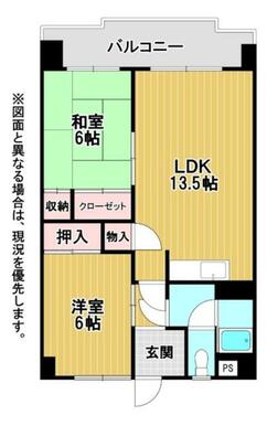 八幡・若松各方面へのアクセス良好なエリアのマンションです！