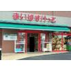 ショッピング施設