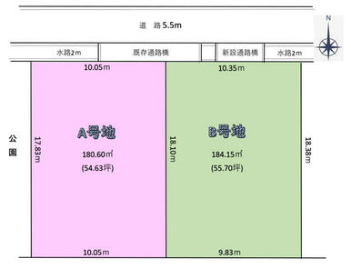 ５５坪強のゆとりある敷地