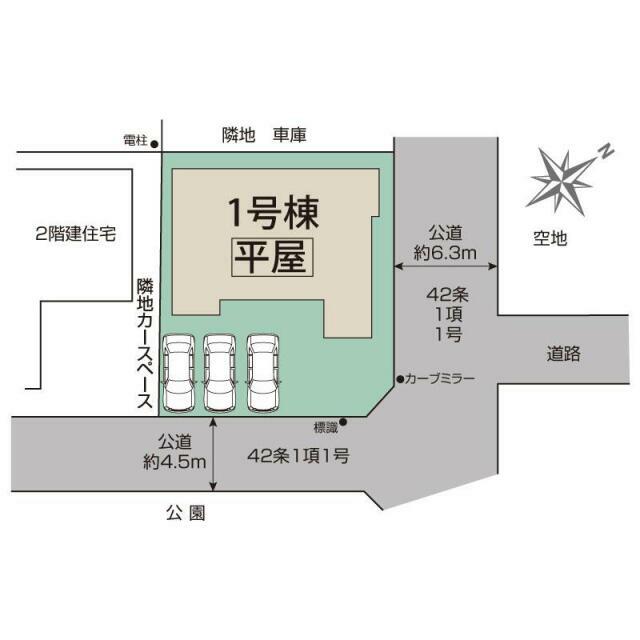 幸手市緑台2丁目1期1棟 区画図