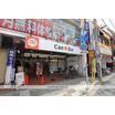 販売店