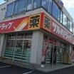 ショッピング施設