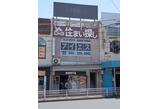 情報提供会社