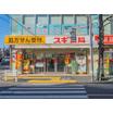 販売店