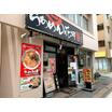 飲食店
