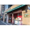 販売店
