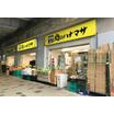 ショッピング施設