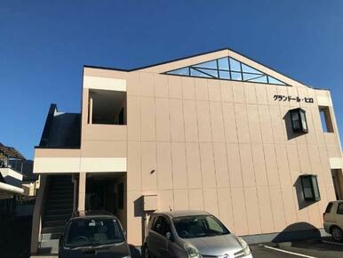 外観写真（昼）