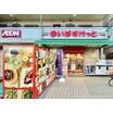 ショッピング施設