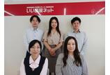情報提供会社