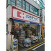 販売店