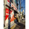 飲食店