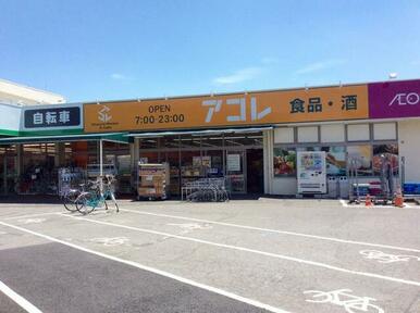 アコレ浦和さいど店