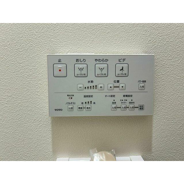ウォシュレット