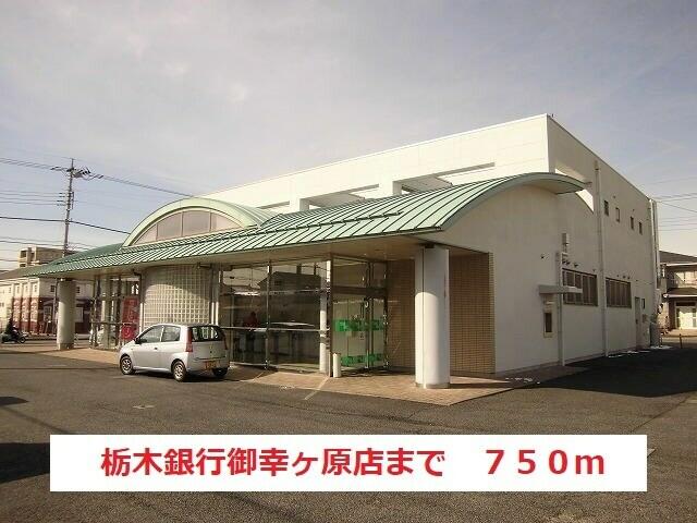 キャサブランカ ２０５ 1k 宇都宮市の新築貸マンションの物件情報 賃貸 アパート マンション 一戸建て 栃木県の賃貸 売買 空き家ならサングランド 6070f32b7f54e60bf