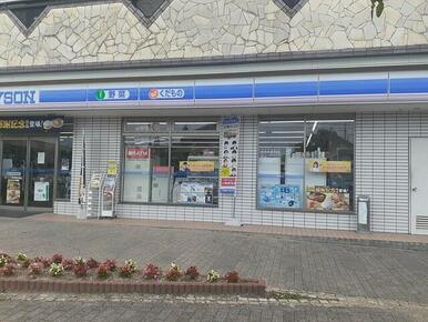 ローソン恵我之荘駅前店様