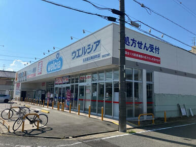 ウエルシア名古屋法華西町店