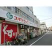 販売店