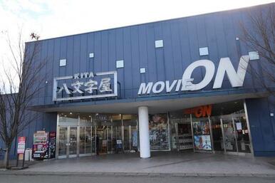 ムービーオン山形