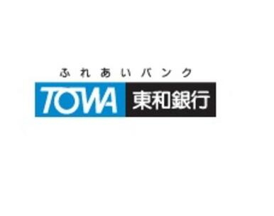 東和銀行高崎南支店