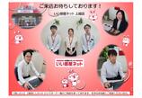 情報提供会社
