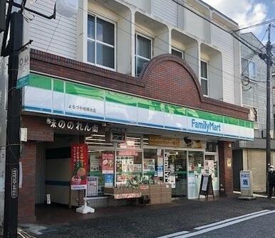 ファミリーマート