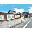 幼稚園、保育園