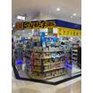 販売店