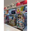 販売店