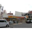 販売店