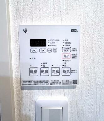 浴室換気乾燥機