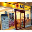 飲食店