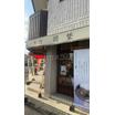 飲食店