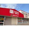 販売店