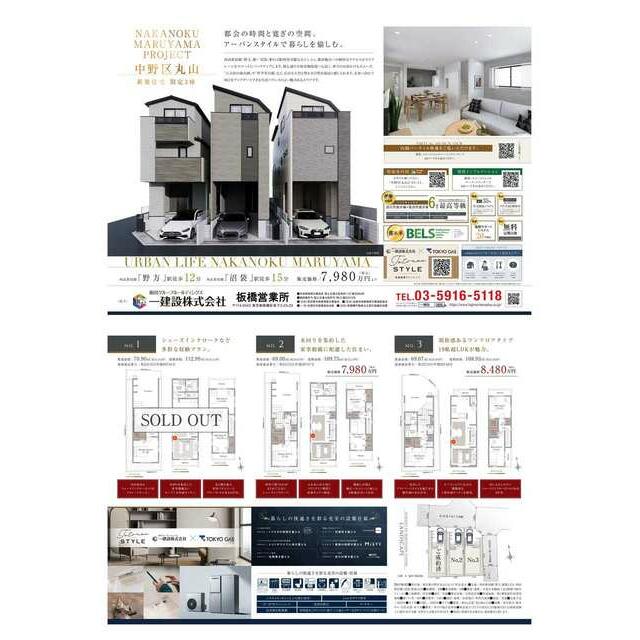 カントリー調など洋風なインテリアに拘りたい方におすすめの設計（2号棟）