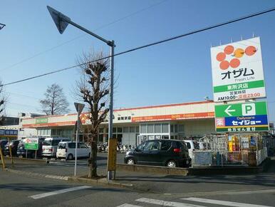 スーパーオザム東所沢店