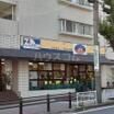販売店