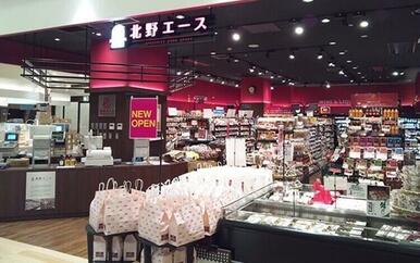 北野エース仙台セルバ店