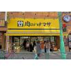 ショッピング施設