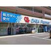 販売店