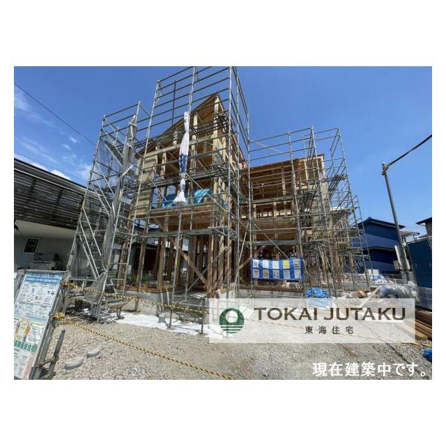 1号棟・現在建築中です！同メーカー完成物件見学できます。お気軽にお問い合わせください！