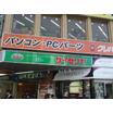 飲食店