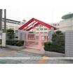 幼稚園、保育園