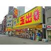 販売店