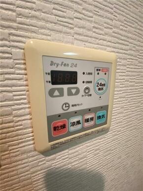 浴室乾燥機（室内干し可）