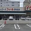 ショッピング施設