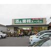 販売店