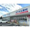 販売店