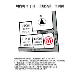 地形図等